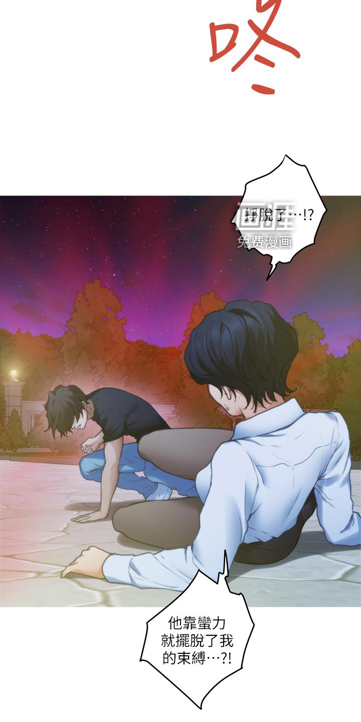 第132章：突破