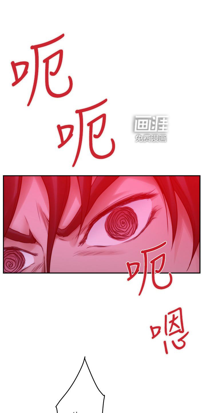 第132章：突破