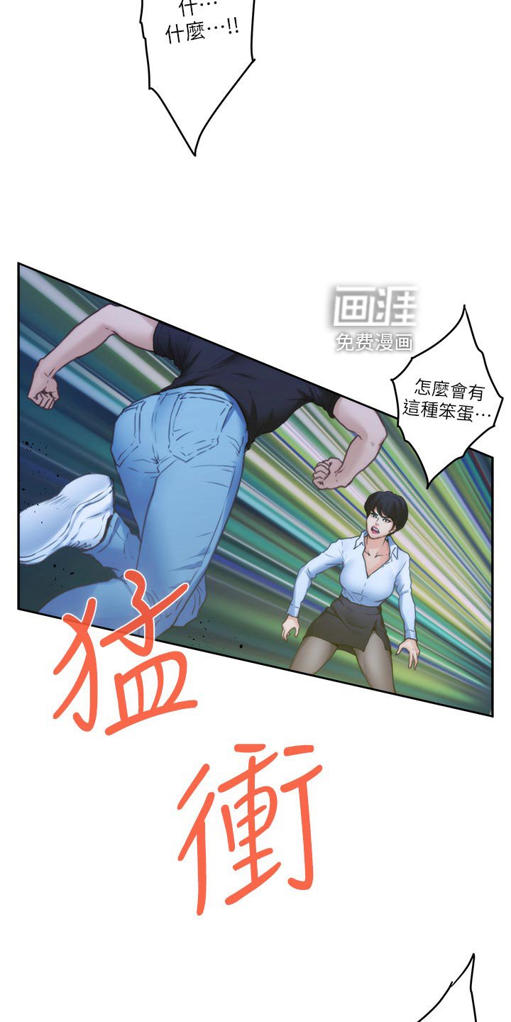 第132章：突破