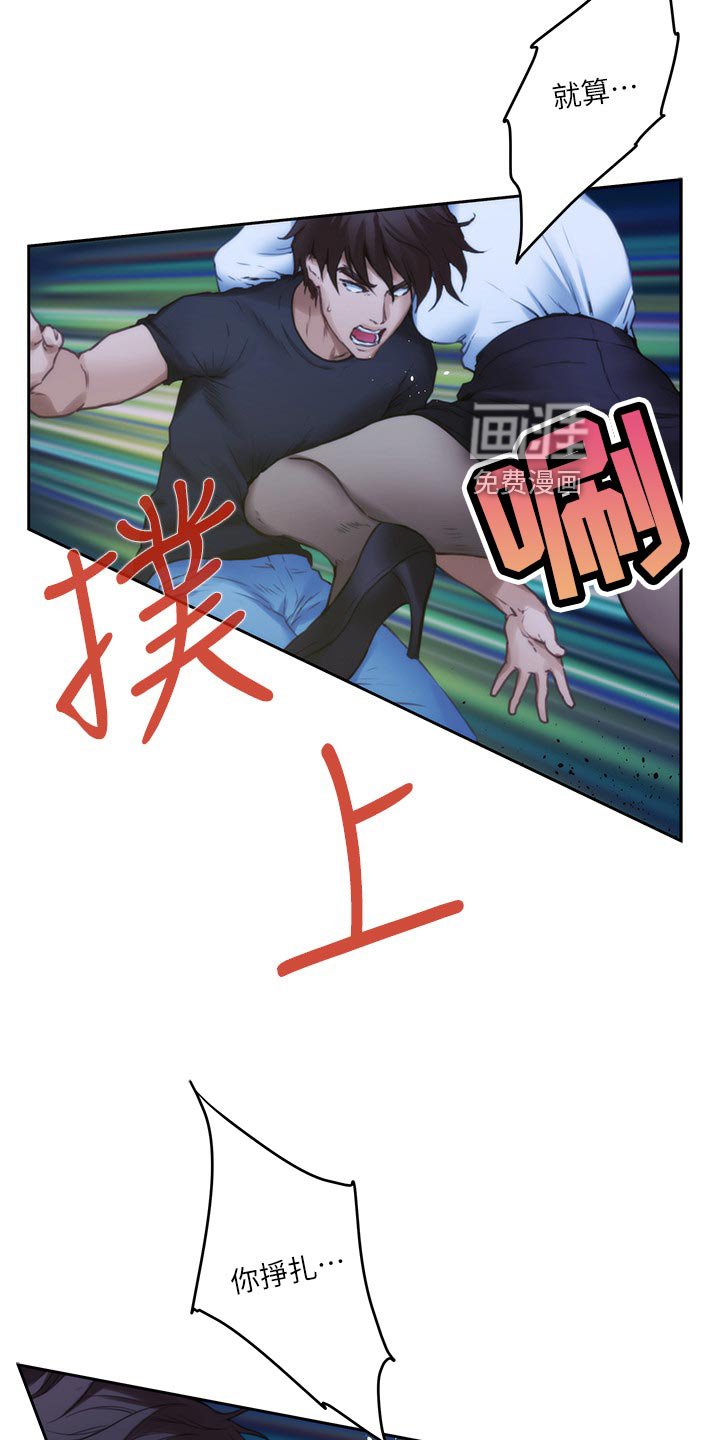 第132章：突破