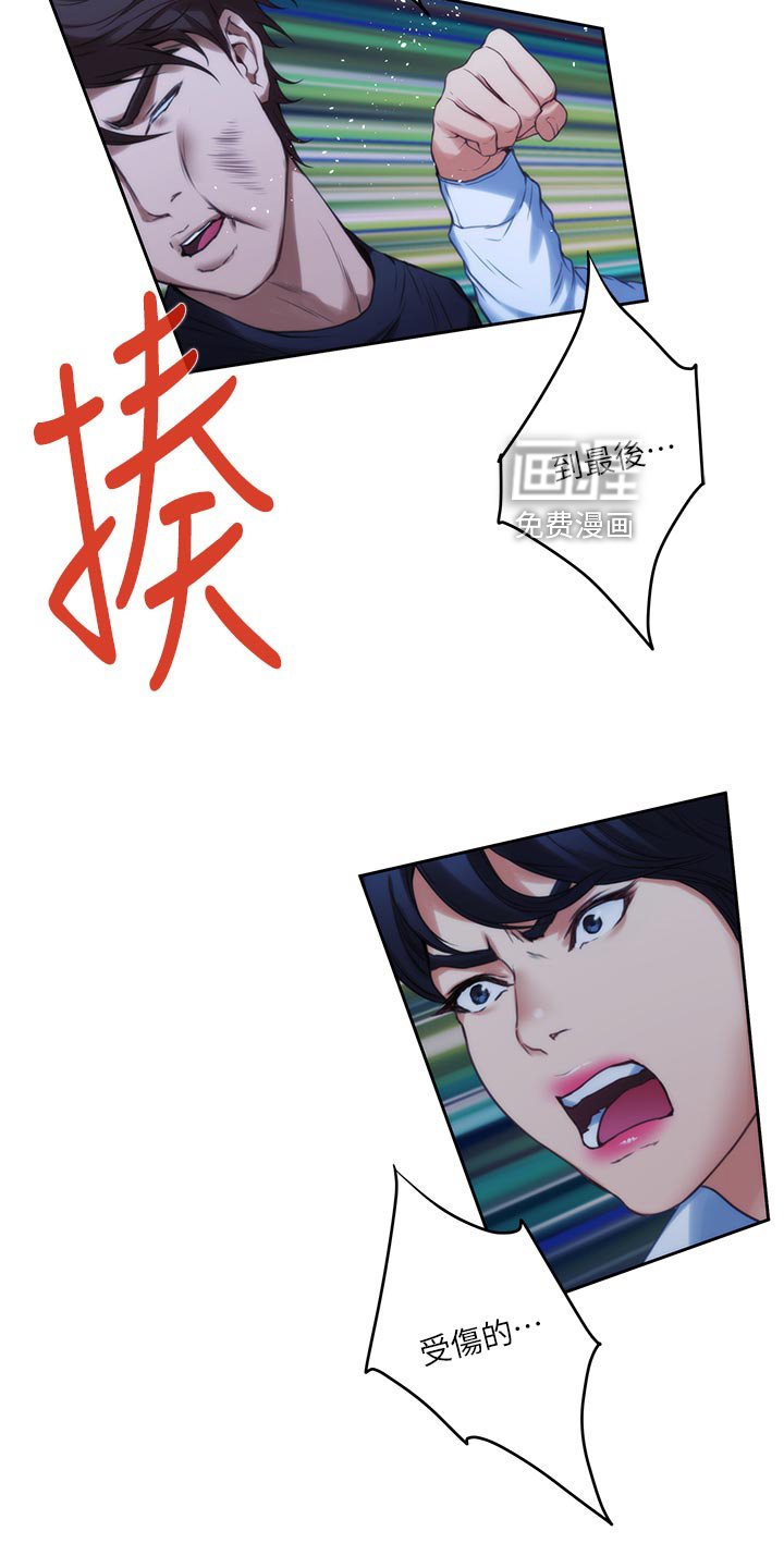 第132章：突破