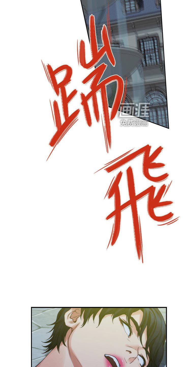 第132章：突破