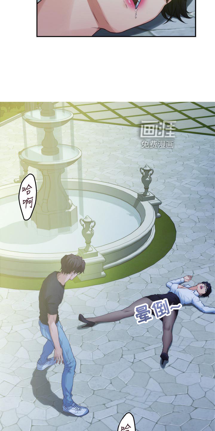 第132章：突破