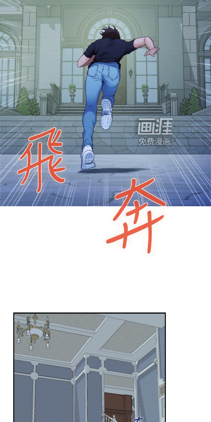 第132章：突破