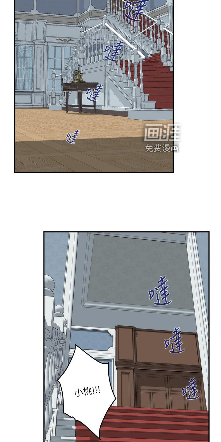 第132章：突破