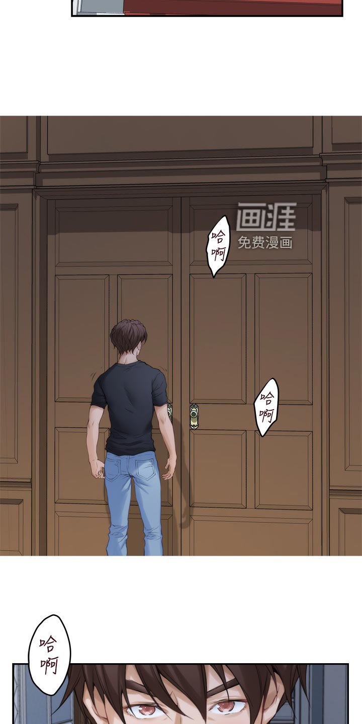 第132章：突破