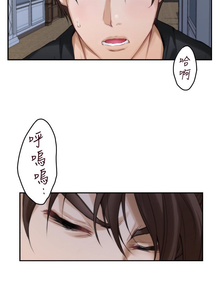 第132章：突破