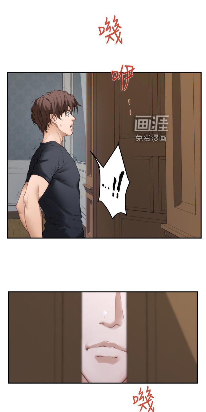 第133章：信任