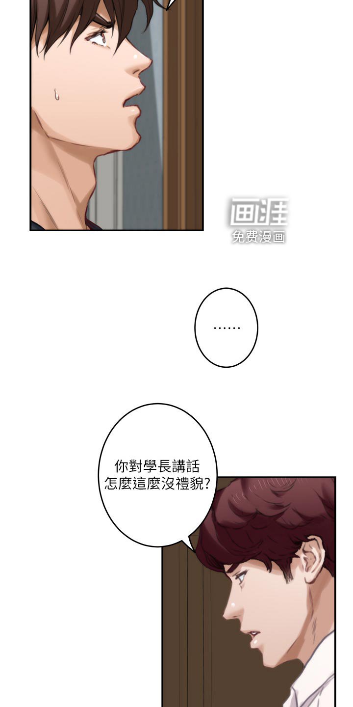 第133章：信任