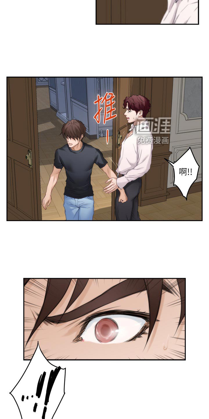第133章：信任