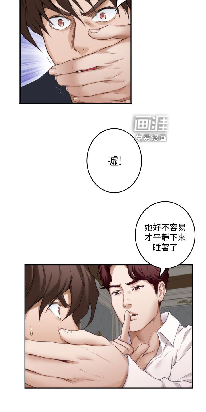 第133章：信任