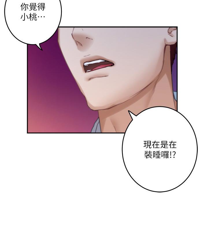 第133章：信任