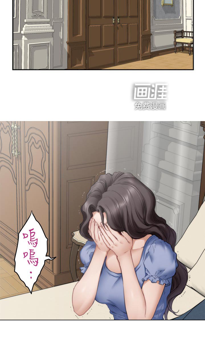 第133章：信任