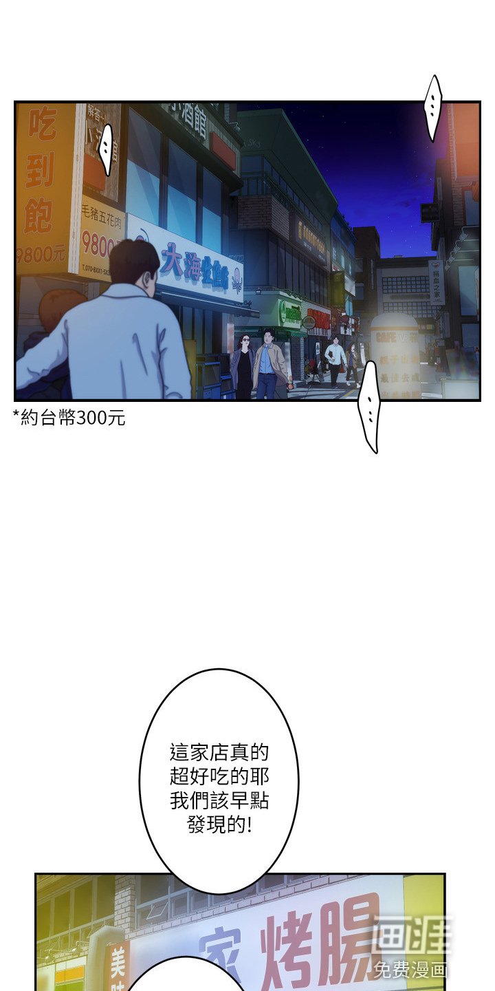 第134章：抱歉