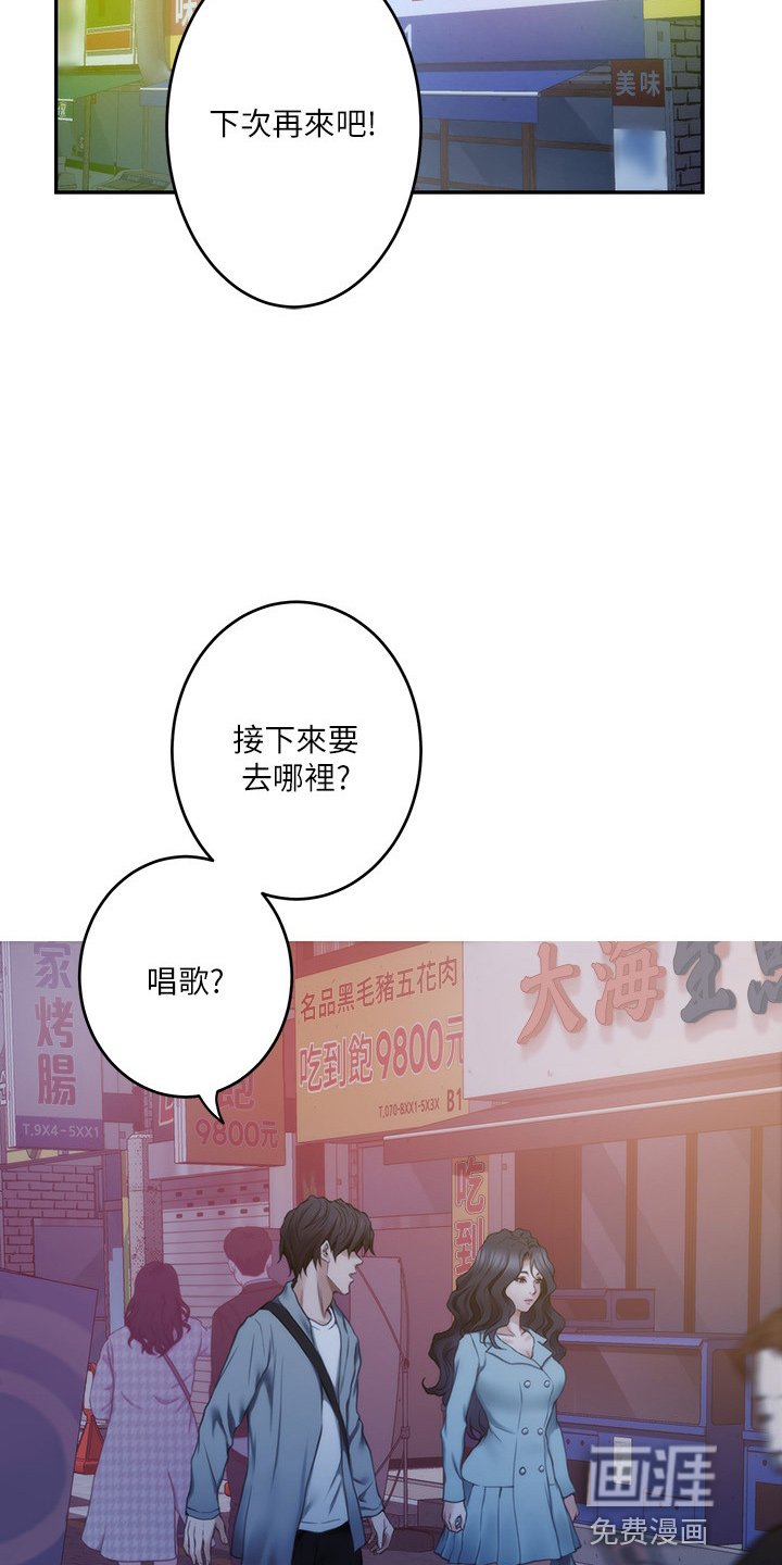 第134章：抱歉