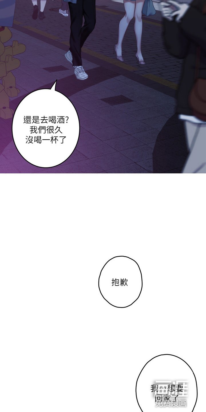 第134章：抱歉