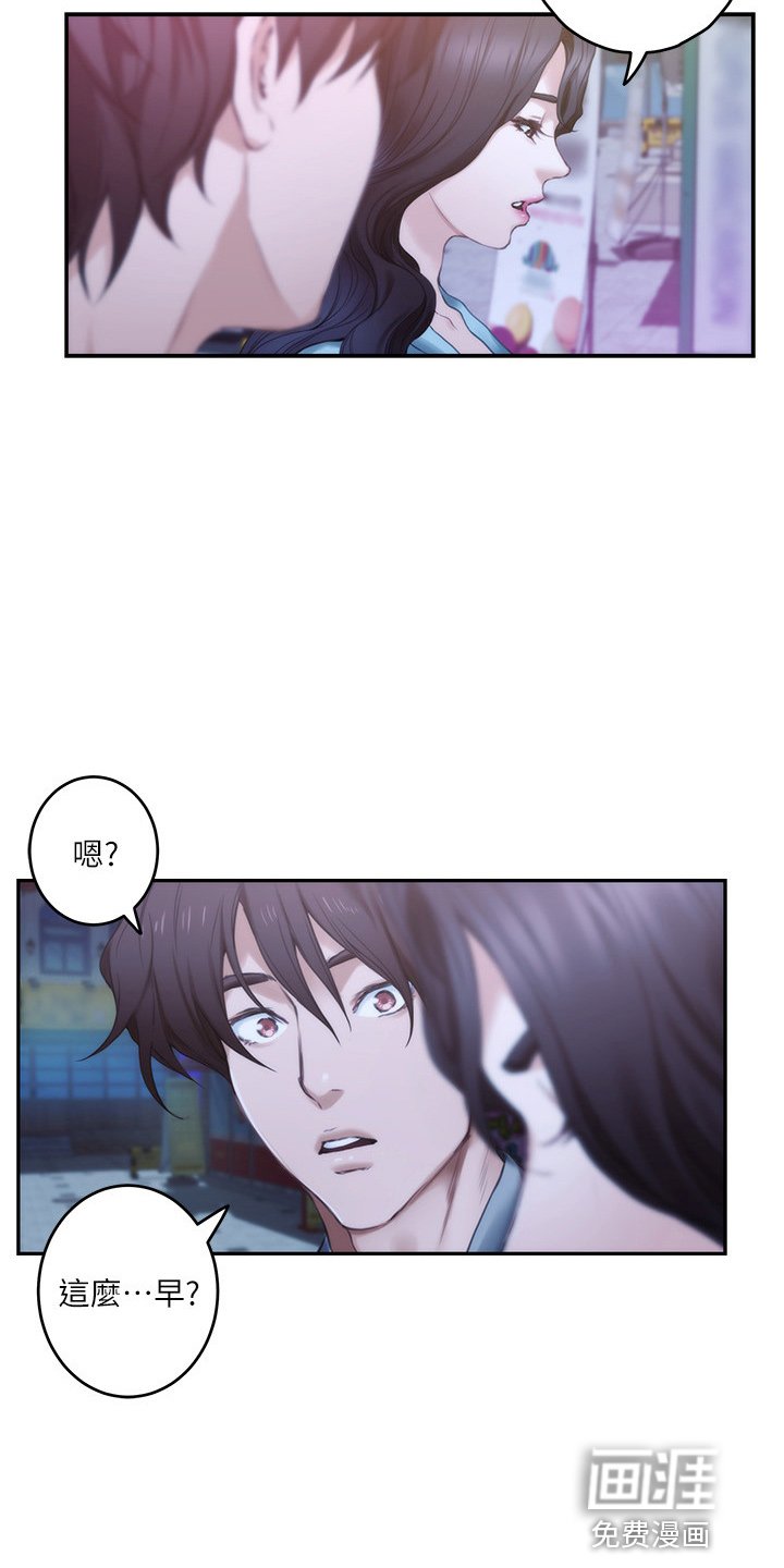 第134章：抱歉