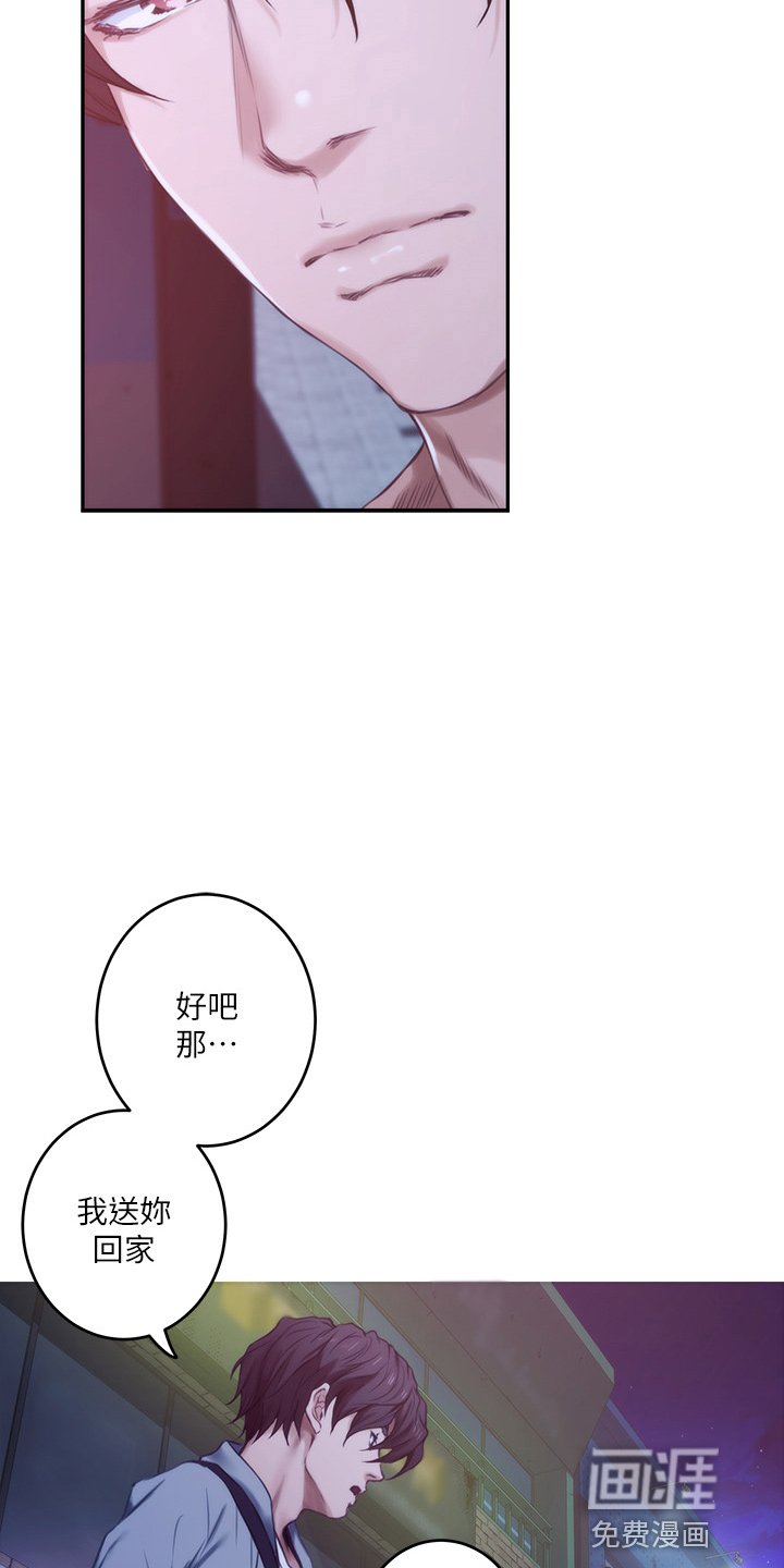 第134章：抱歉