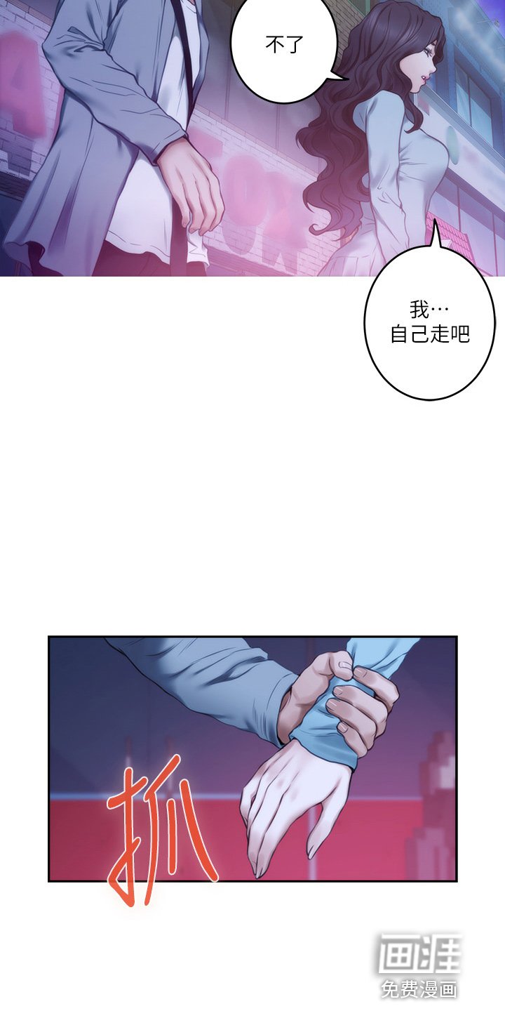 第134章：抱歉
