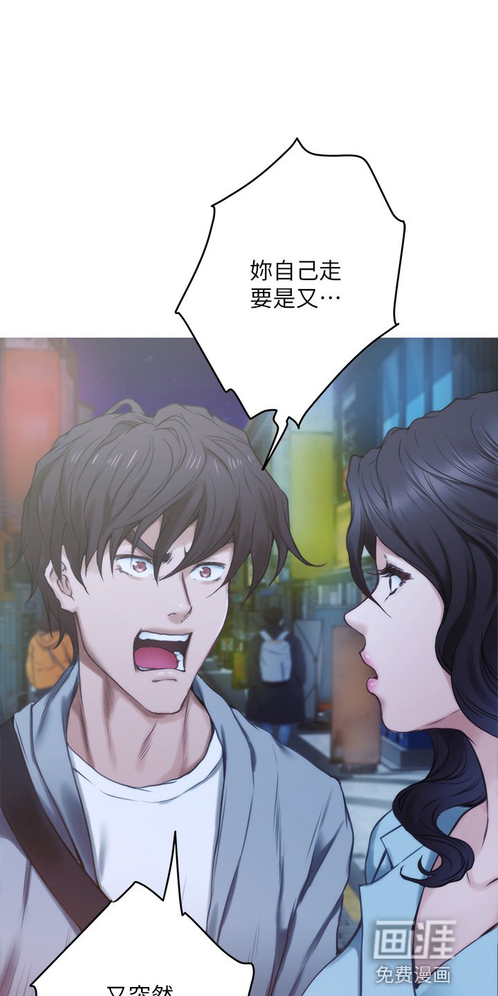 第134章：抱歉