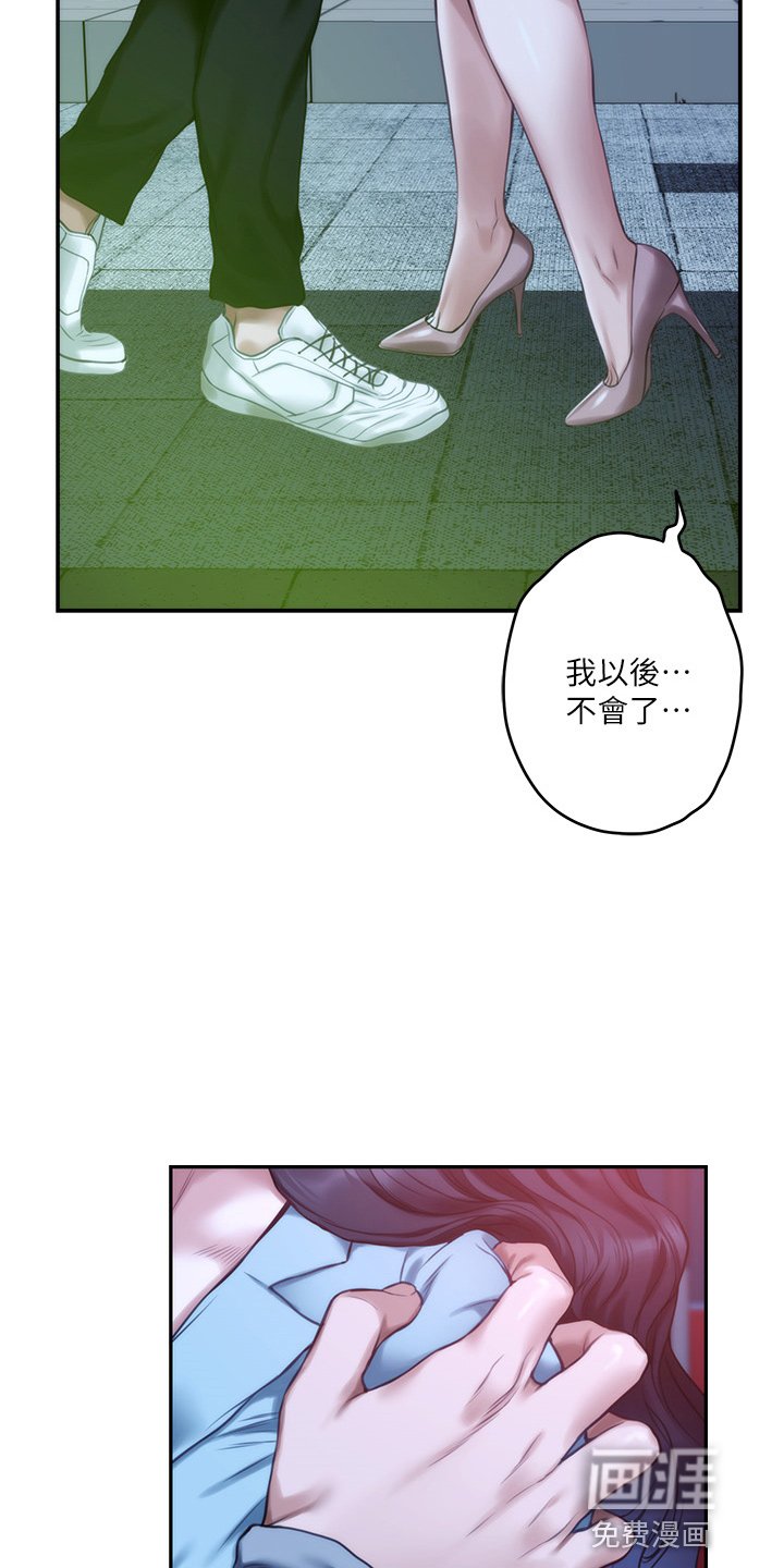 第134章：抱歉