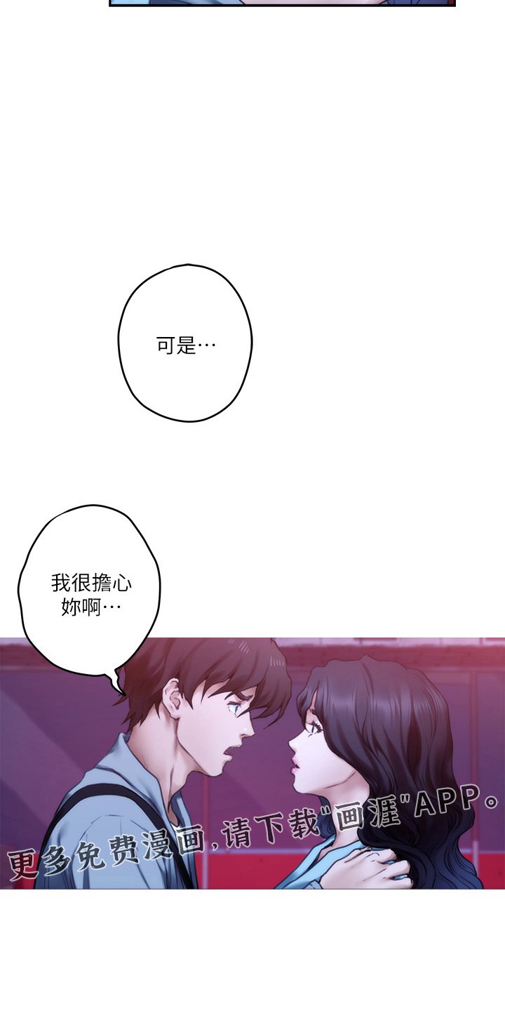 第134章：抱歉