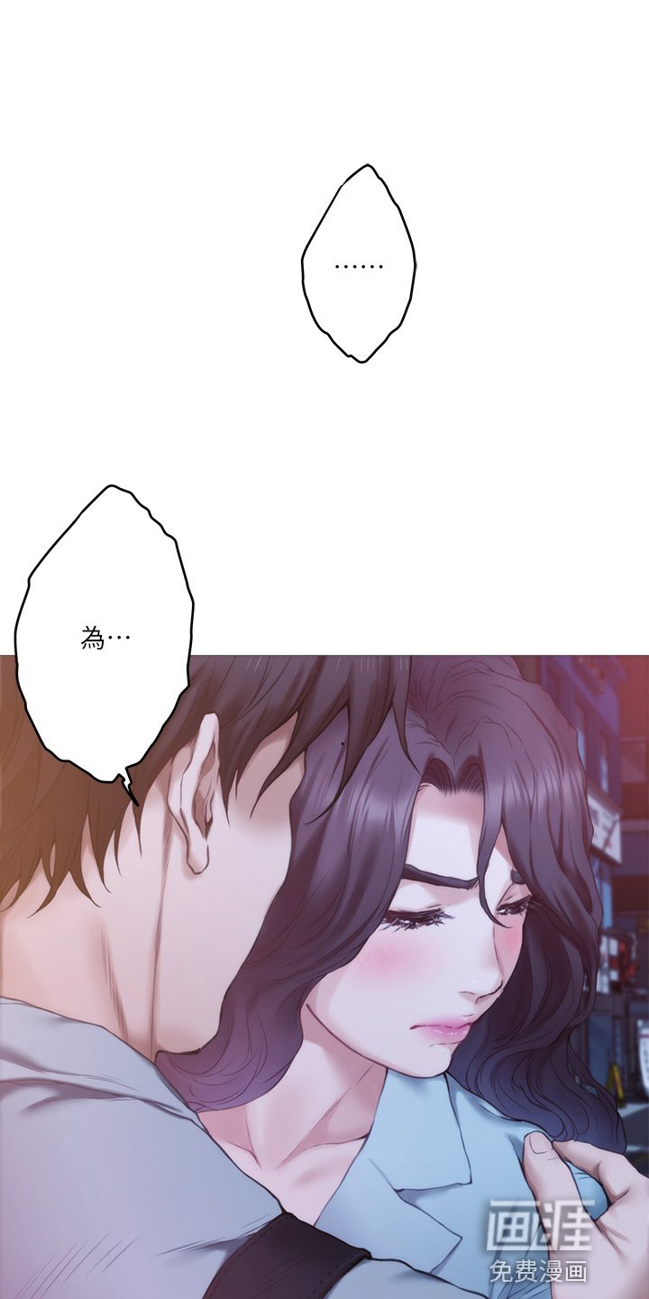 第134章：抱歉