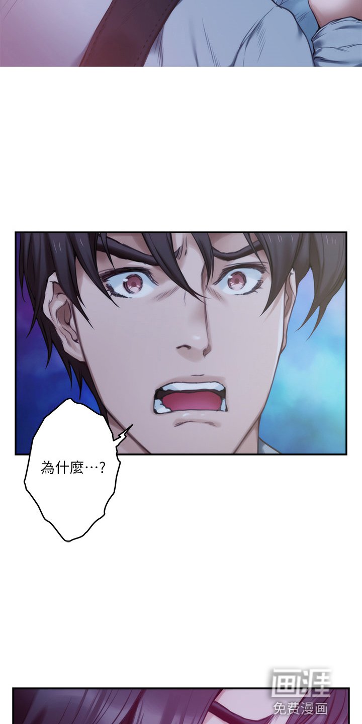 第134章：抱歉