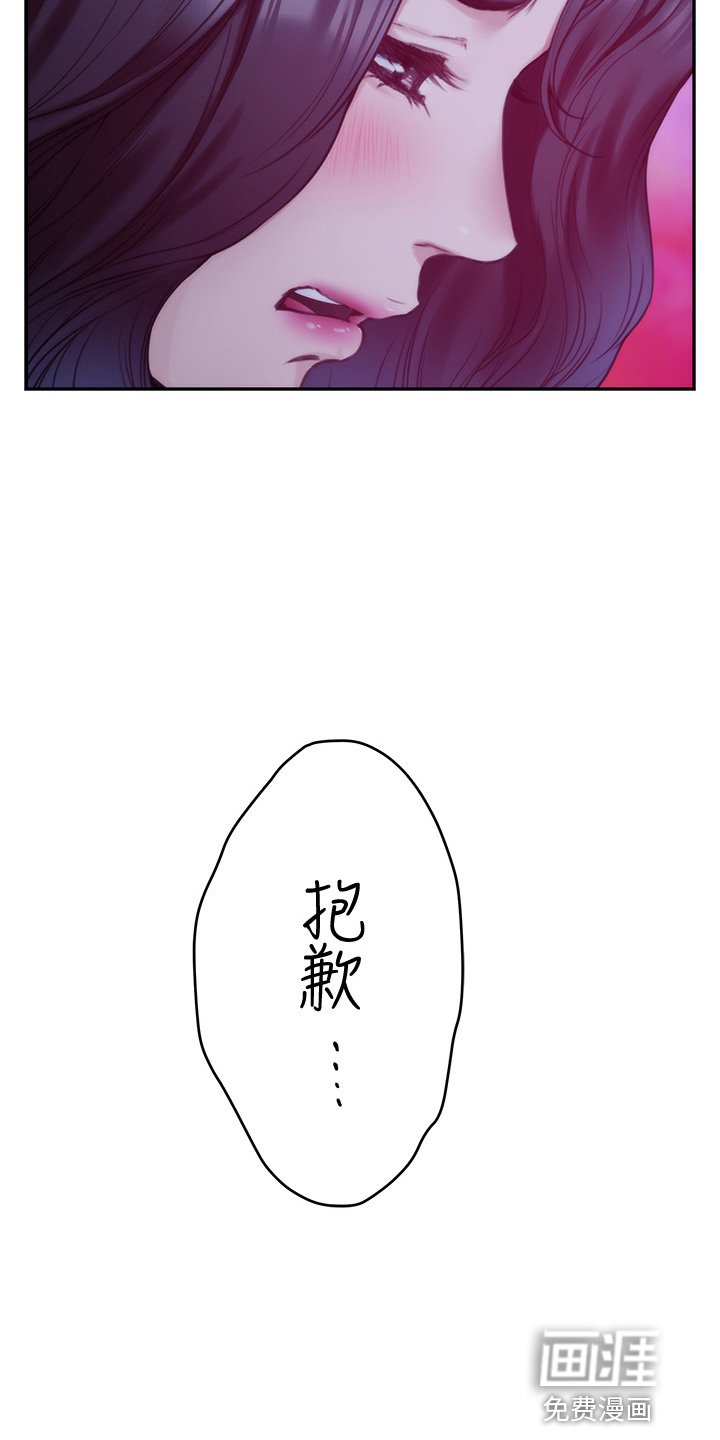 第134章：抱歉