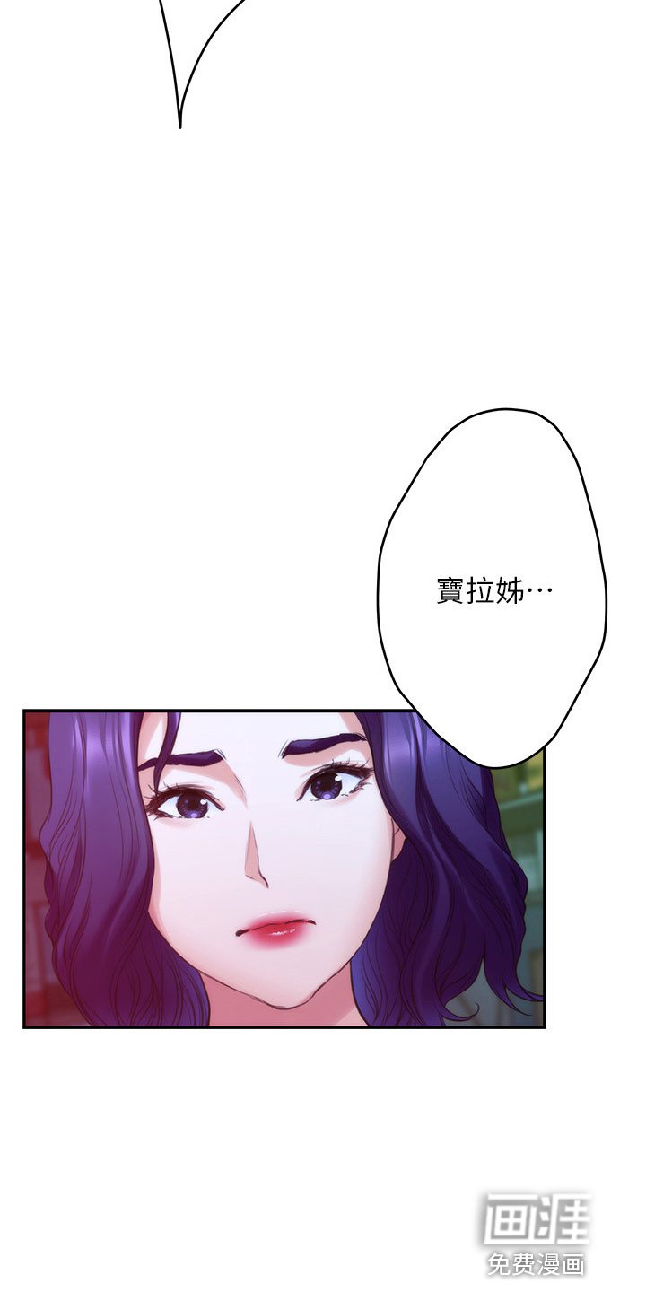 第134章：抱歉