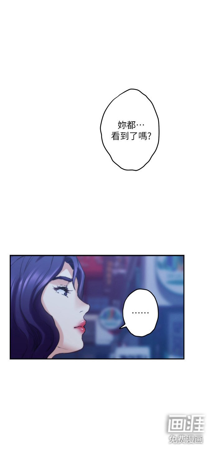 第135章：对不起
