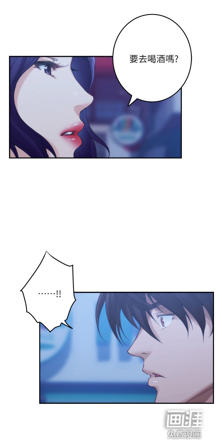 第135章：对不起