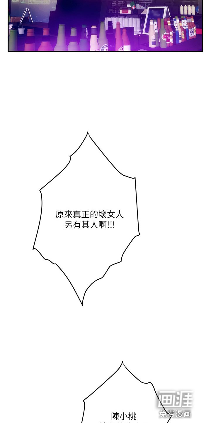 第135章：对不起