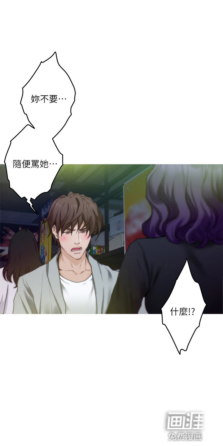 第135章：对不起