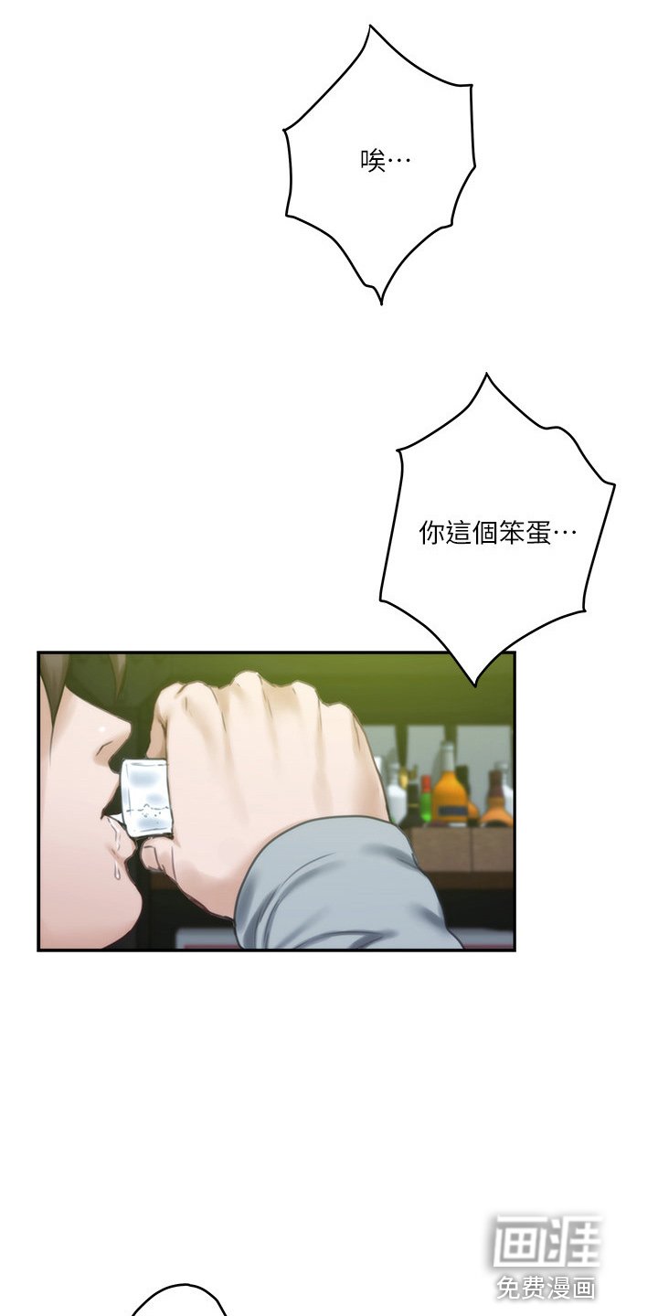 第135章：对不起
