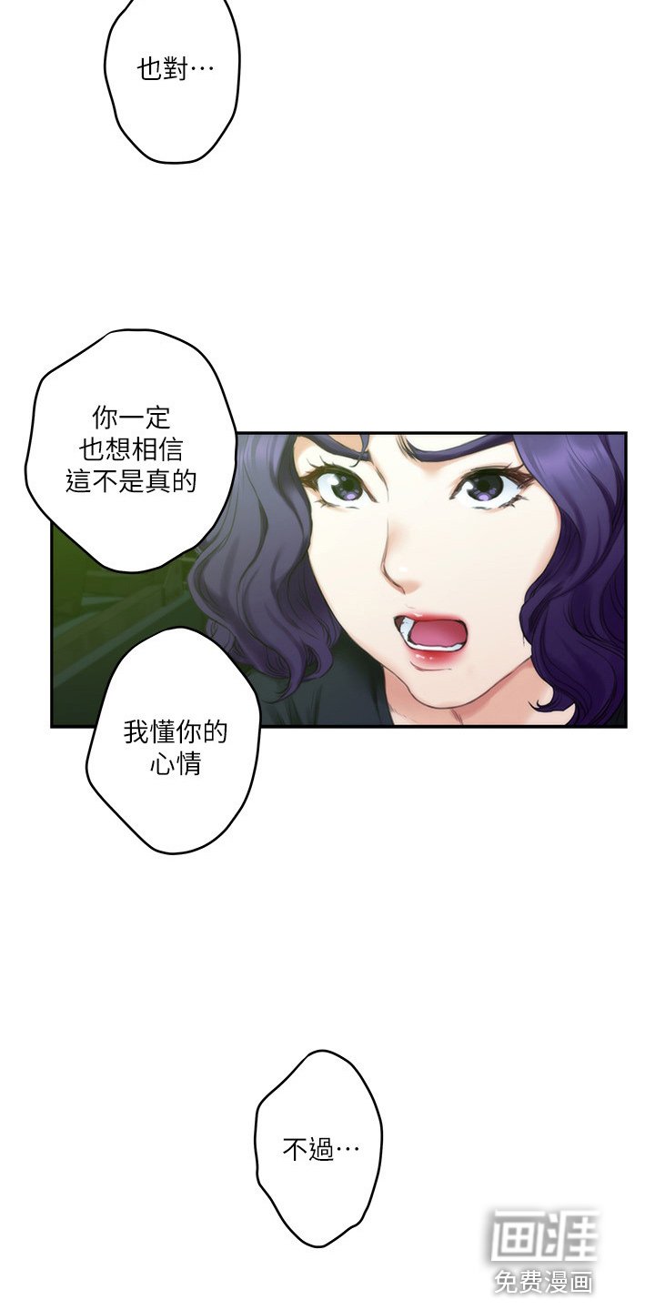 第135章：对不起