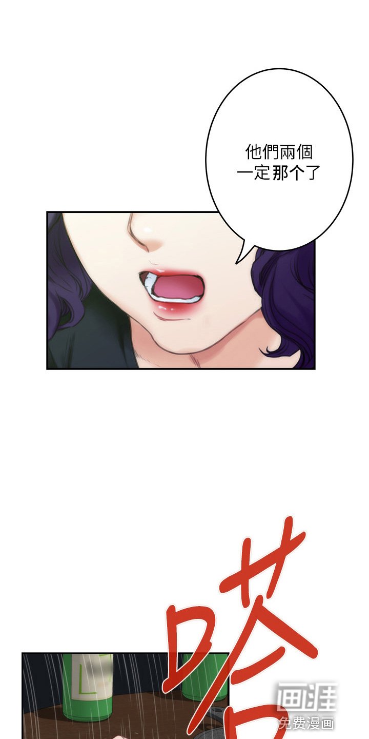 第135章：对不起