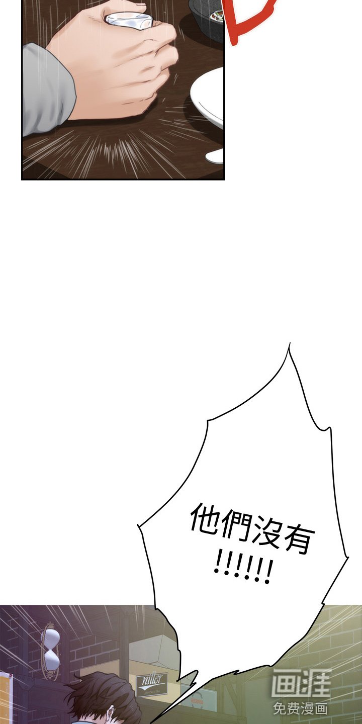 第135章：对不起