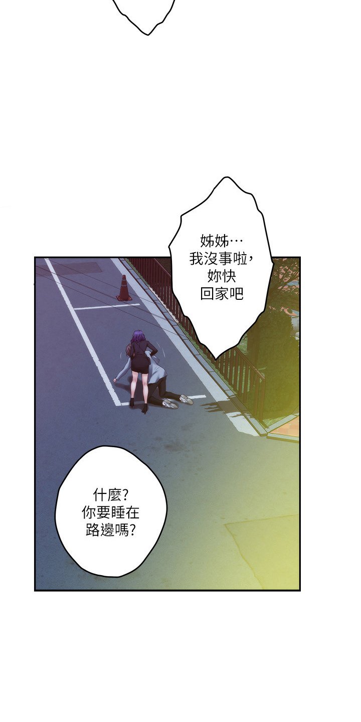 第135章：对不起