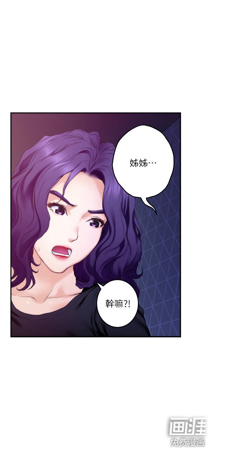 第135章：对不起