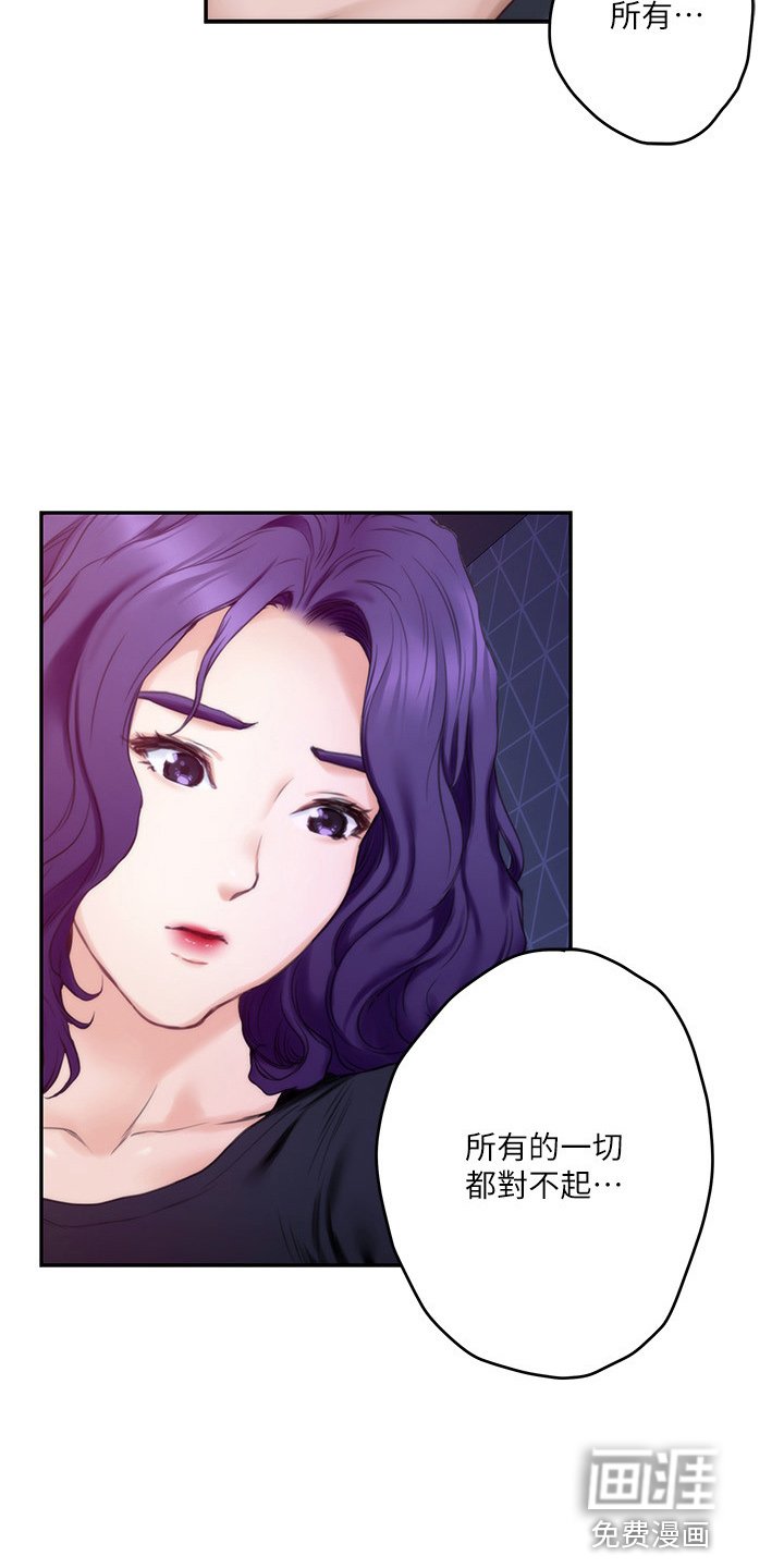 第135章：对不起