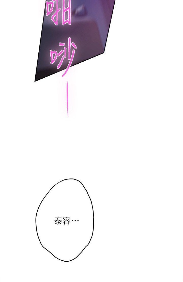 第135章：对不起