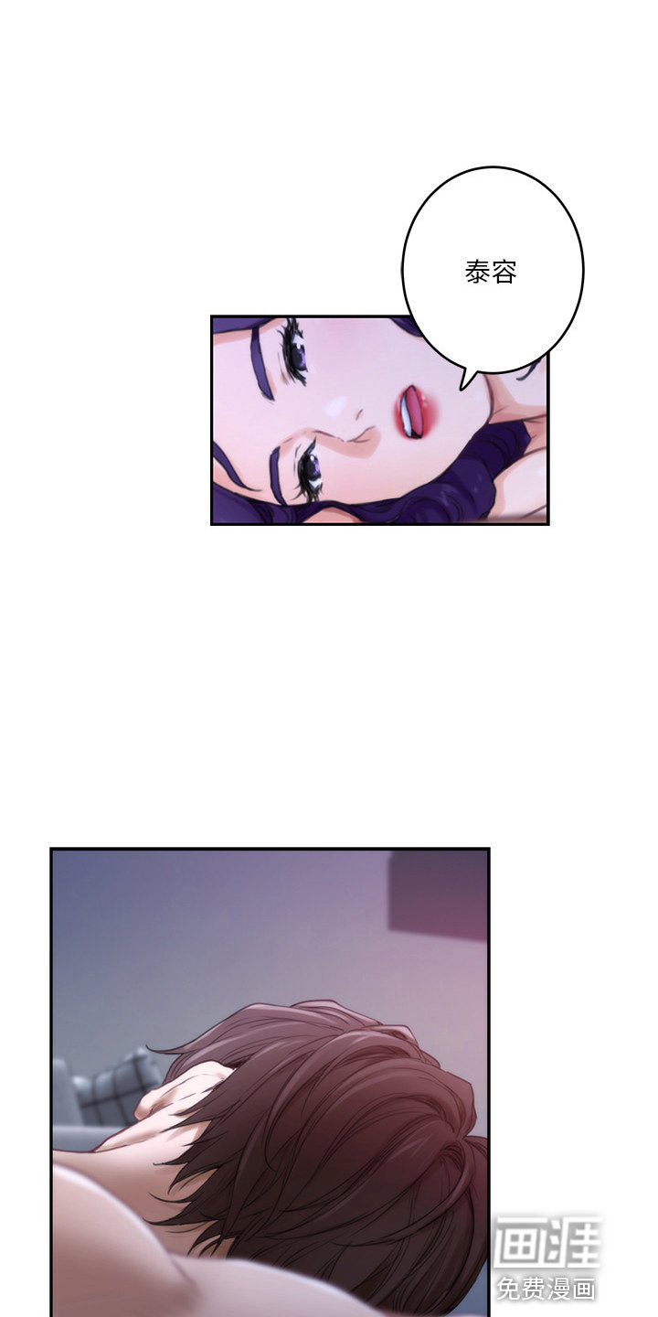 第136章：提议