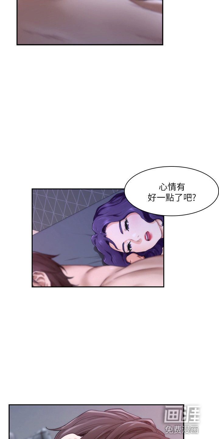 第136章：提议