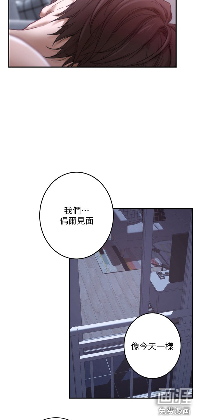 第136章：提议