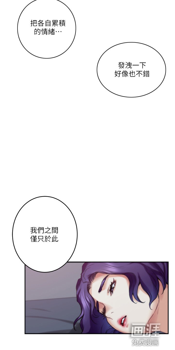 第136章：提议
