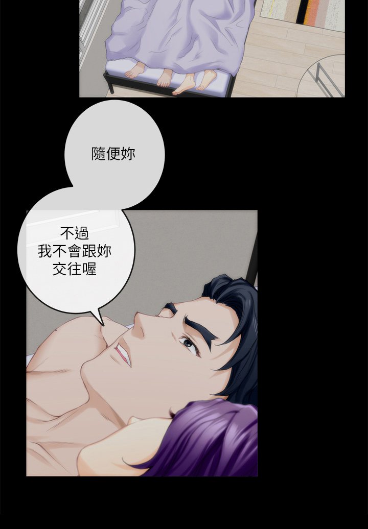 第136章：提议