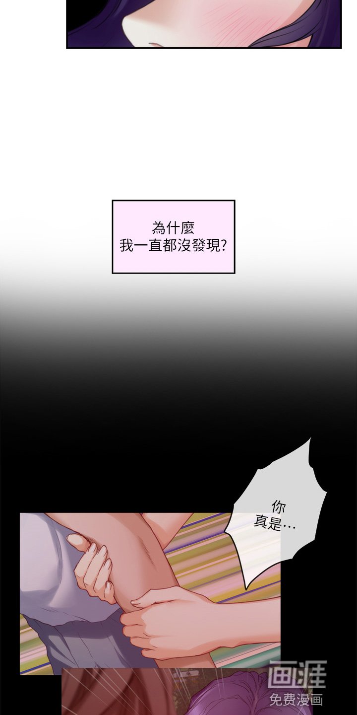 第136章：提议