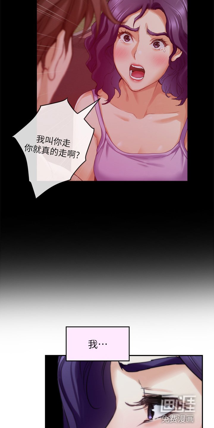 第136章：提议