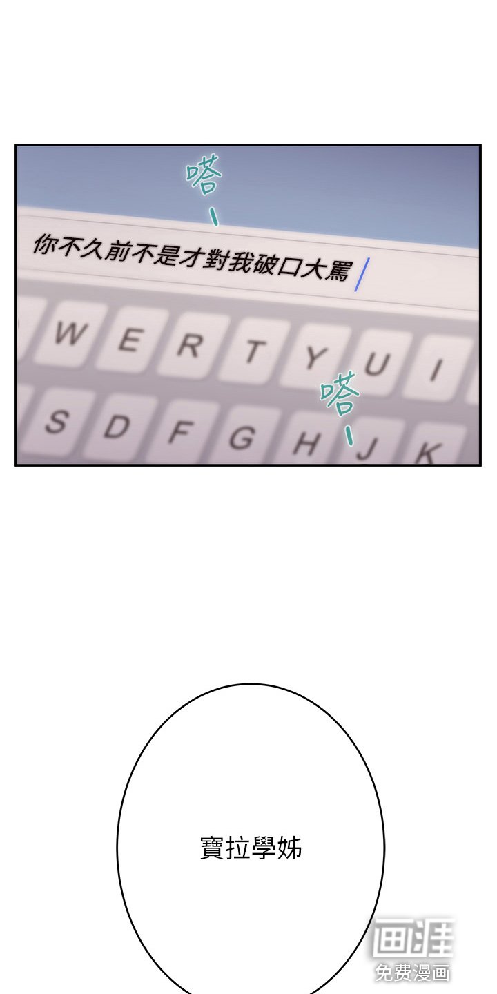 第137章：喝一杯